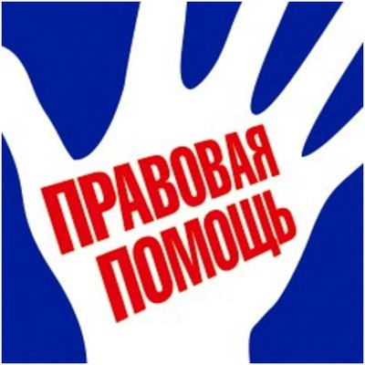 Роспотребнадзор будет консультировать потребителей в рамках проведения Дня правовой помощи гражданам 