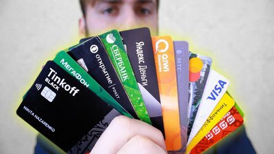 Что такое дебетовая карта?