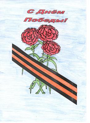 Мы правнуки славной Победы!