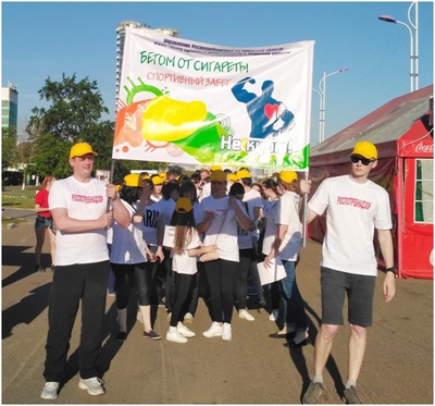 Бегом от сигареты
