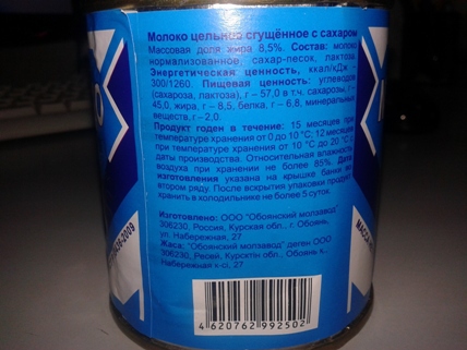 О проведении проверок качества молока и молочной продукции