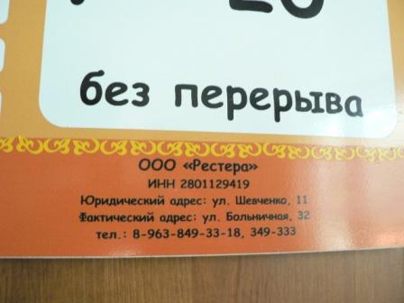 В городской больнице закрыт буфет на 60 суток