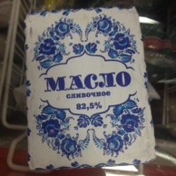 О выявлении и изъятии из оборота фальсифицированной молочной продукции