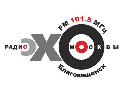 О признании действий ООО «Ваше радио» противоправными