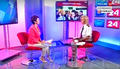 Начальник  отдела защиты прав потребителей Управления Роспотребнадзора по Амурской области  Г.Яшина в интервью ГТРК Амур рассказала о кредитах и финансовой грамотности