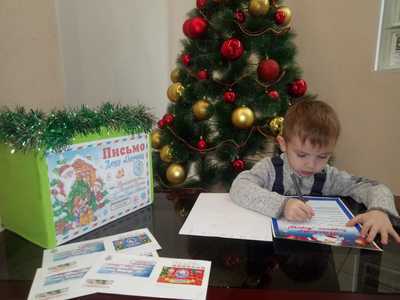 Подведены итоги акции  Почта Деда Мороза