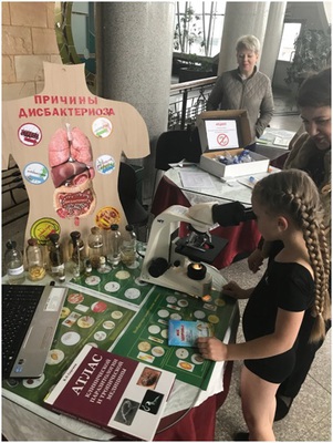 Специалисты ФБУЗ «Центр гигиены и эпидемиологии в Амурской области» и Управления Роспотребнадзора по Амурской области приняли участие в акции «Радуга здоровья»