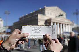 Роспотребнадзор напоминает: правила возврата билетов на мероприятия