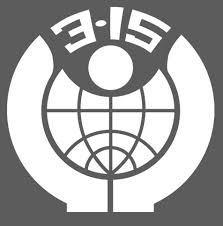 Девиз Всемирного дня защиты прав потребителей – «Исключить антибиотики из меню»