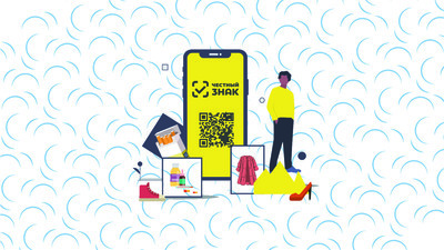 «Честный знак» показал нарушения ИП, торгующего обувью в Приамурье и привёл в суд