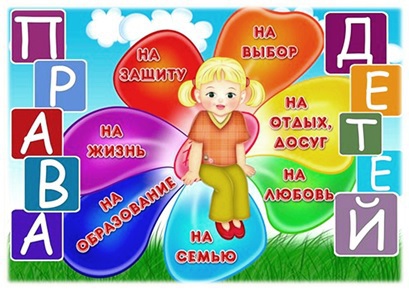 О конкурсах для детей и подростков