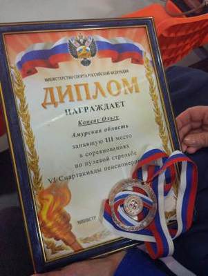 Инженер санитарно-гигиенической лаборатории Филиала ФБУЗ г. Белогорска Конева Ольга Георгиевна стала бронзовым призером VI Спартакиады пенсионеров России по пулевой стрельбе 