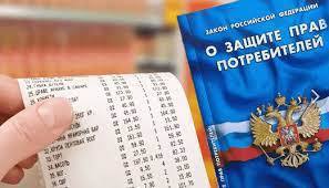 О рекомендациях, что делать, если цена на ценнике не совпадает с ценой в чеке