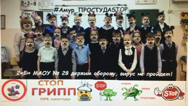 #АМУР_ПРОСТУДАSTOP фотомарафон, флешмоб и бесплатная раздача масок в ТЦ Острова