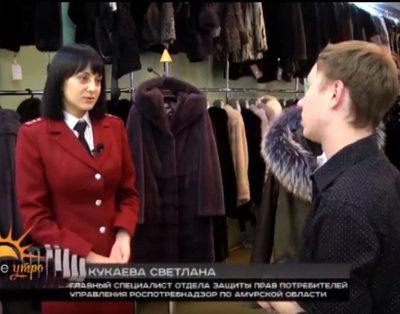 Советы Роспотребнадзора. Как выбрать меховое изделие