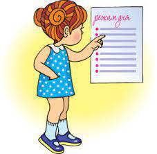 Роспотребнадзор напоминает, как наладить режим школьника