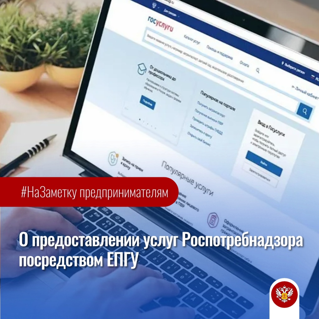 егпу.jpg егпу.jpg