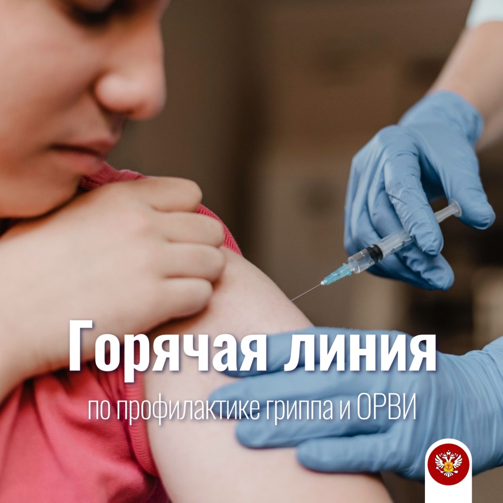 Копия Копия Копия Копия санпин.jpg