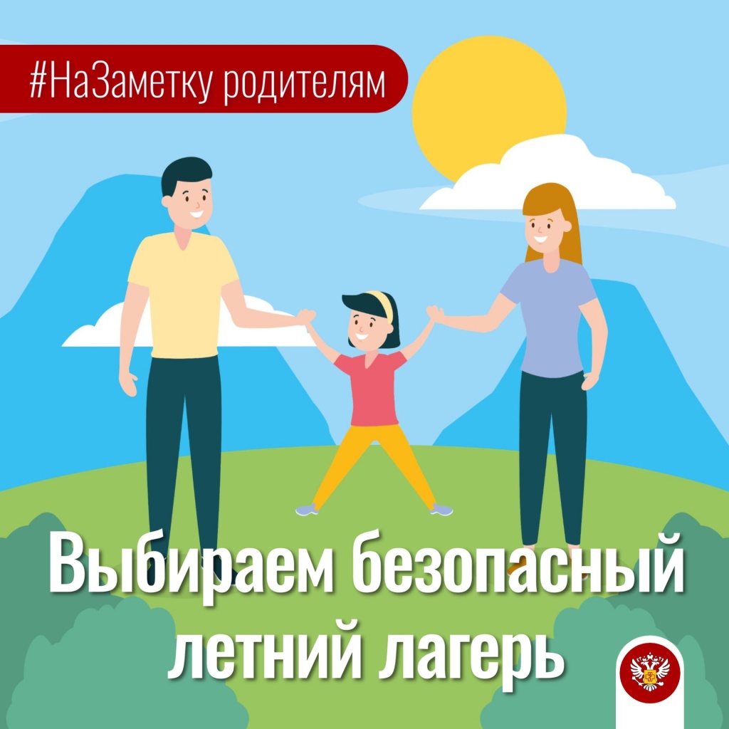 лагерь (2).jpg лагерь (2).jpg