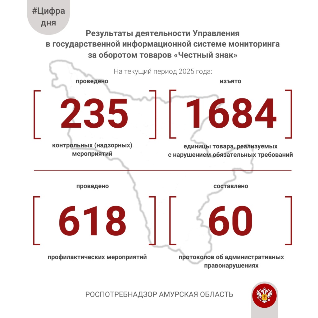 цифра чз 23 04 (1).jpg цифра чз 23 04 (1).jpg