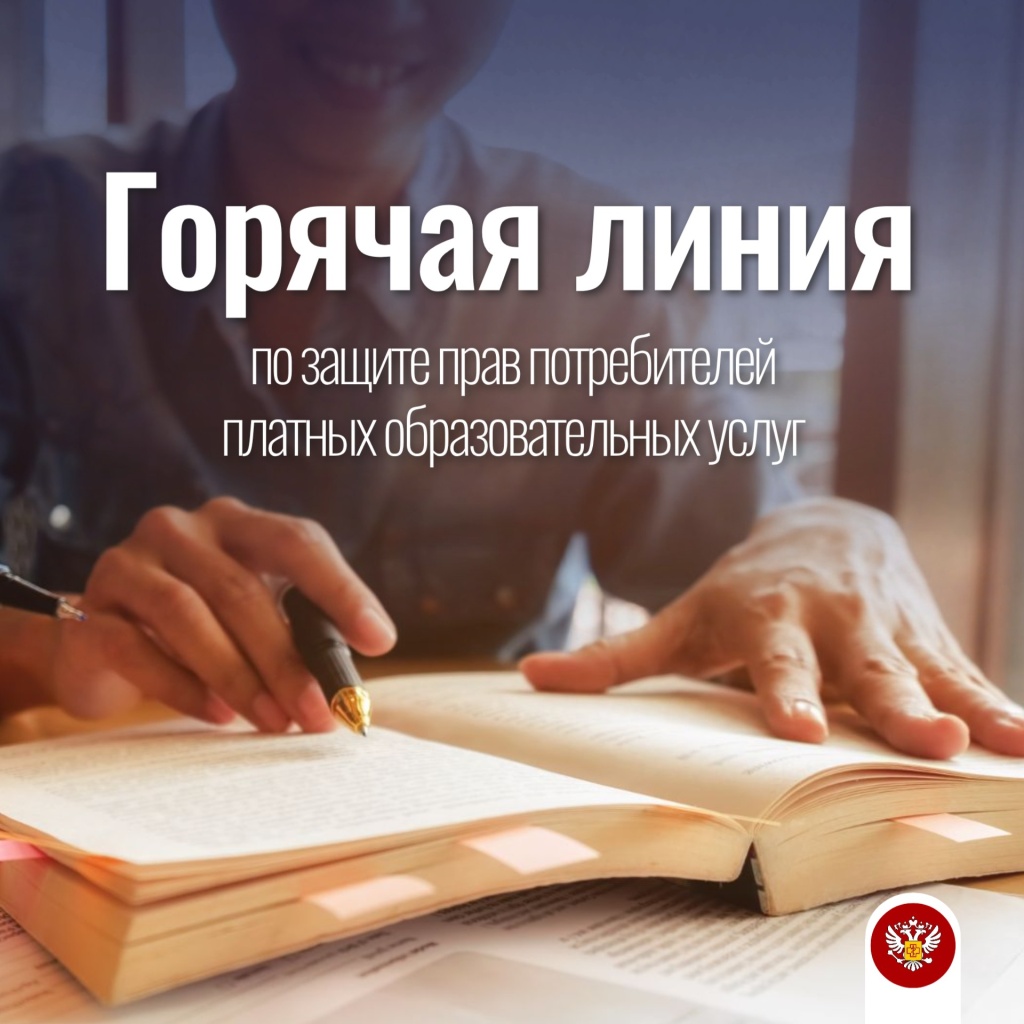 гл 07 07 зпп.jpg