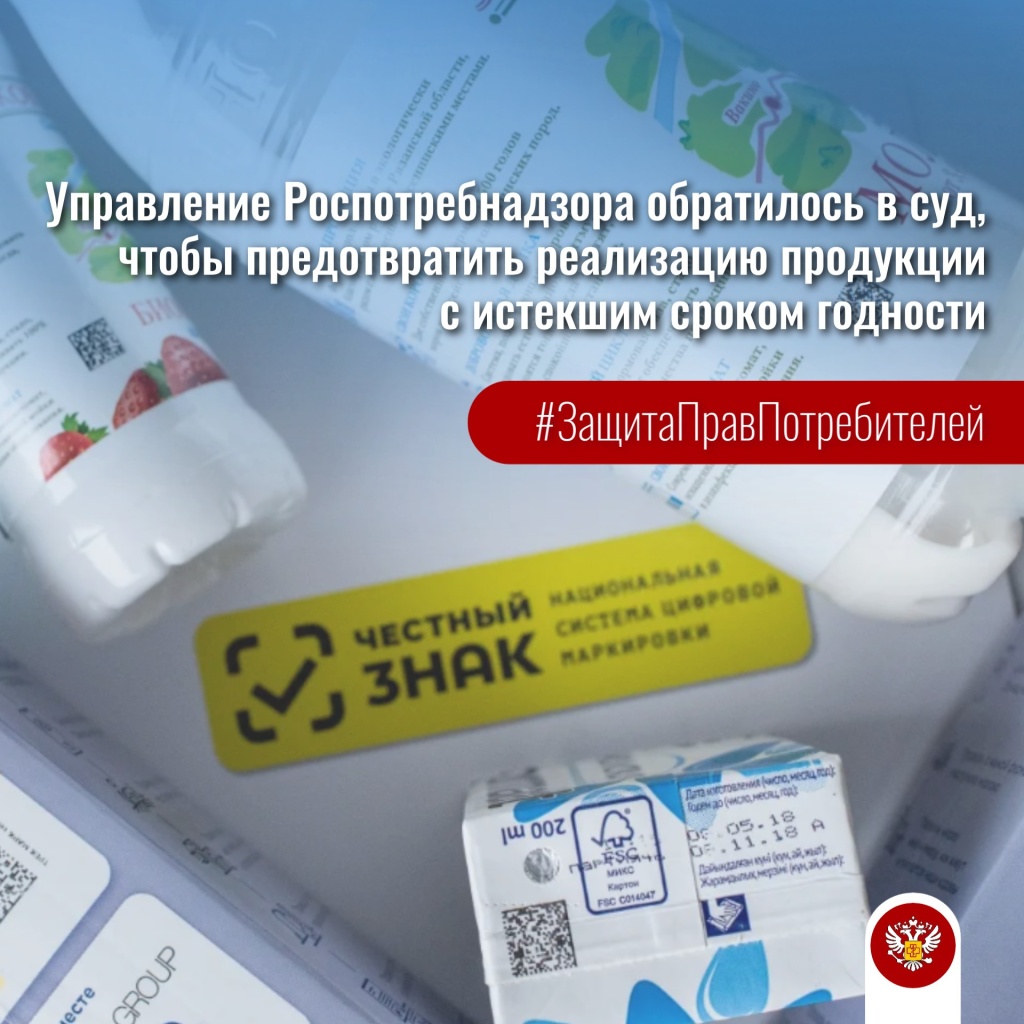 Копия Роспотребнадзор помог взыскать около 100.jpg Копия Роспотребнадзор помог взыскать около 100.jpg