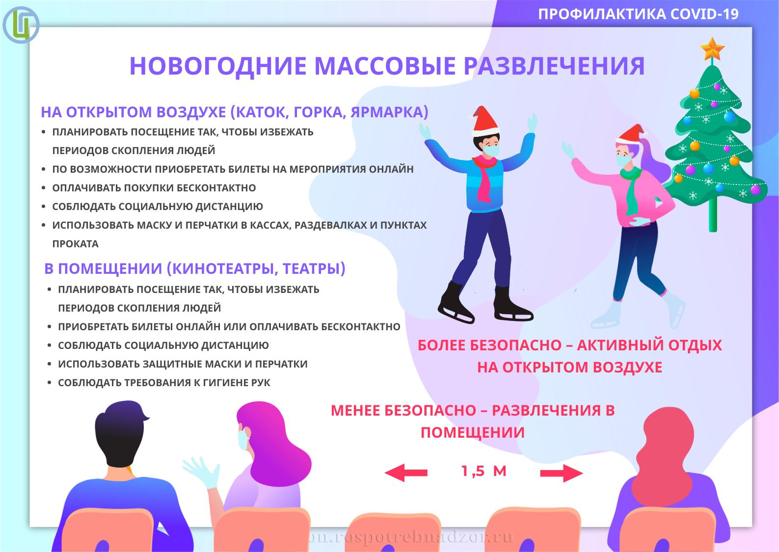 Новости / Управление федеральной службы по надзору в сфере защиты прав  потребителей и благополучия человека по Амурской области / Версия для печати