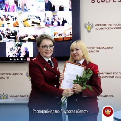 В Управлении Роспотребнадзора родилась новая добрая традиция