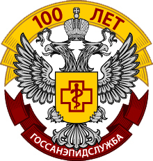 История эпидемий .Дифтерия 