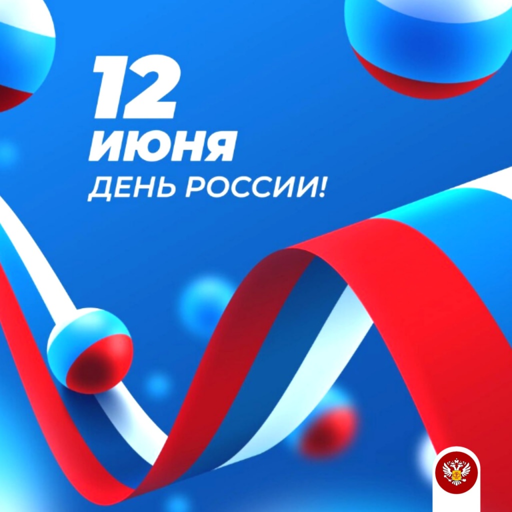 photo_2025-06-10_15-02-43.jpg photo_2025-06-10_15-02-43.jpg