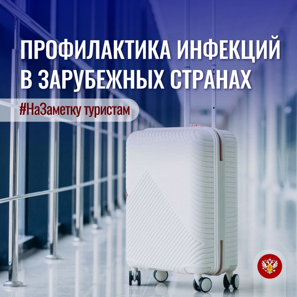 на заметку