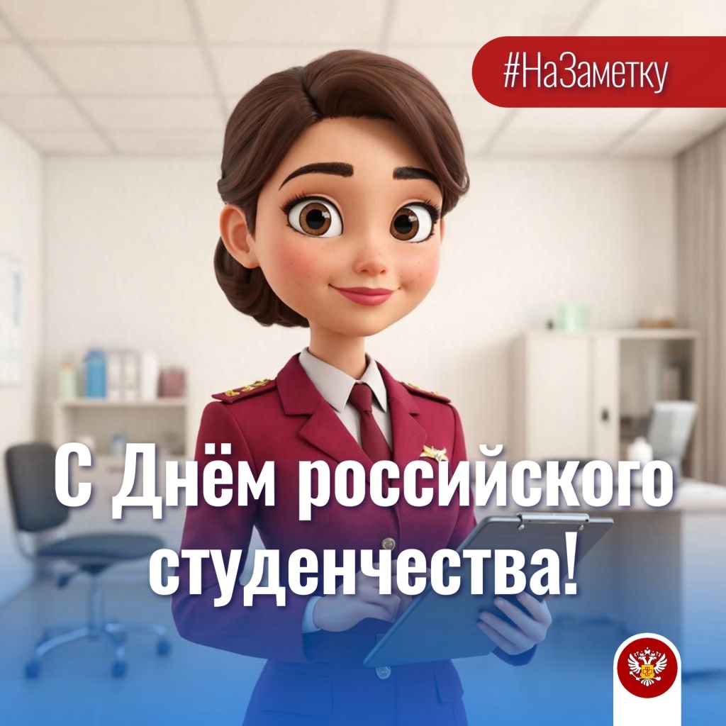 студенты 25 01.jpg